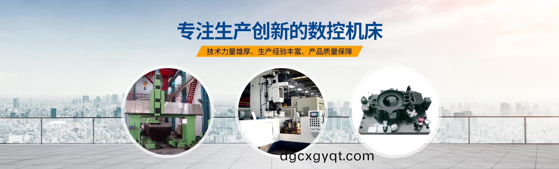 安陽紅鋼機械裝(zhuang)備有(you)限公司(si)